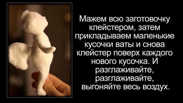 Делаем красивые ёлочные игрушки из ваты Папье-маше из ваты смотреть онлайн