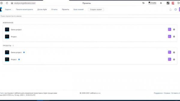 Youtrack (багтрекинговая система)