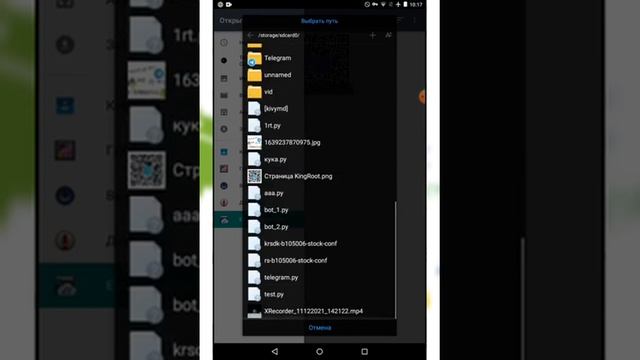 Как сделать телеграм бота + выложить на бесплатный хостинг с телефона смотреть онлайн