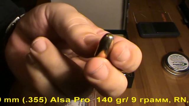 Alsa Pro 9мм/.355 140gr/9грамм RN FMJ смотреть онлайн