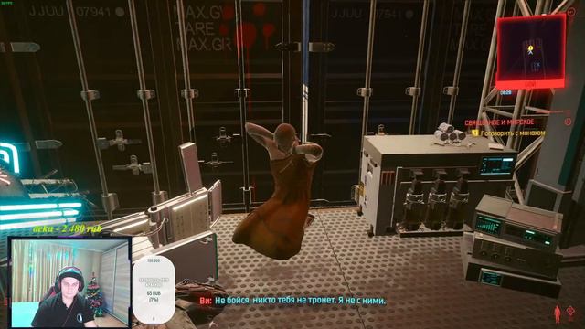 Cyberpunk 2077 топ игра 2020 года смотреть онлайн
