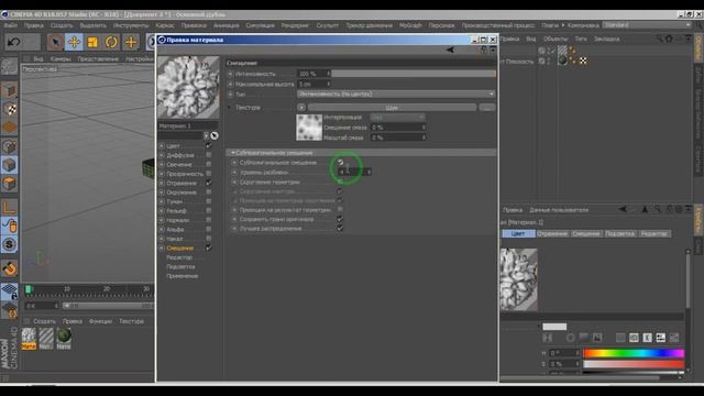 ФАНТАСТИЧЕСКИЙ ОСТРОВ в Сinema 4D /tutorial/ смотреть онлайн