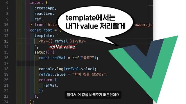 쉽고 빠르게 배우는 vue.js 강의 4-1] ref vs reactive смотреть онлайн