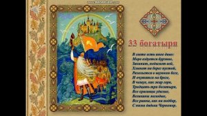 4 класс. Урок "Что за прелесть эти сказки. Три чуда"
Автор: М.А.Кухливская