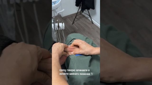 Боль в шее и трапеции? как убрать? ?✅ смотреть онлайн