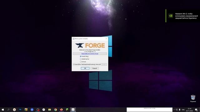 Forge для minecraft / Forge для майнкрафт смотреть онлайн