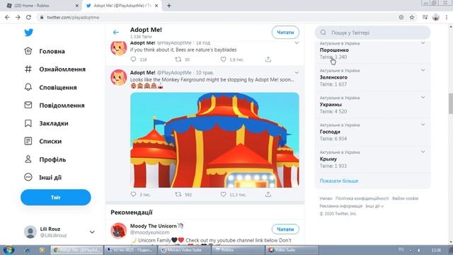 | ПОЧЕМУ БЕЗ ПРИЧЕСКИ? / короче говоря АДОПТ МИ! / новое виде от Милки!!! | смотреть онлайн
