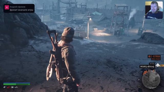 Days gone #36 смотреть онлайн