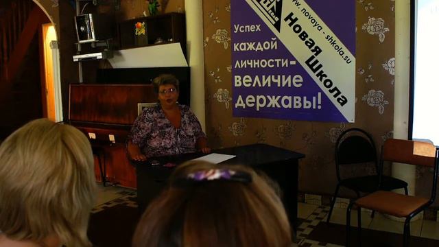 Павлова Галина Викторовна "Театральная педагогика" смотреть онлайн