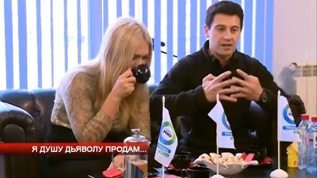 Я душу дьяволу продам... смотреть онлайн