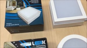 Светодиодные светильники LEEK