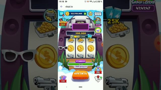 Thug life viber. Взлом. Breaking open. смотреть онлайн