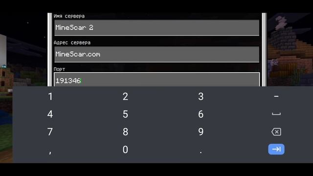 Секреты Творческого Сотворения