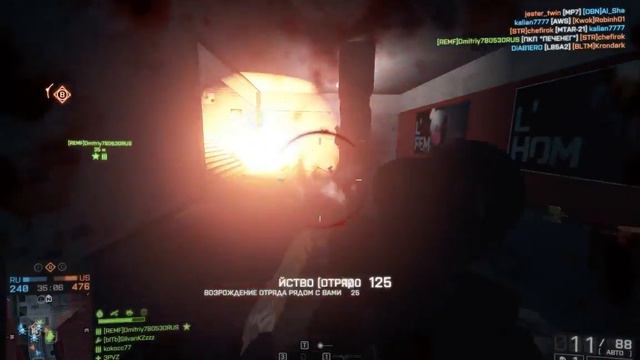 Battlefield 4 Инжереннннный стрим ))) пофиг где, главное инжом. смотреть онлайн