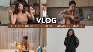 VLOG // Мои любимые рецепты салатов // Сюрприз родителям // Здоровый образ жизни