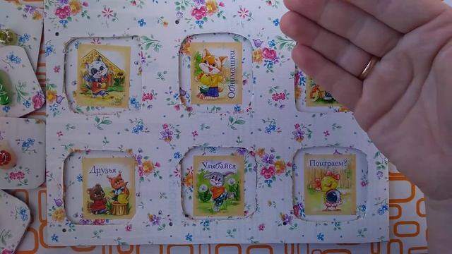 Развивающая игра своими руками