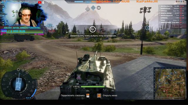 ДЕДУЛя И Танковый Геймплей🔥Armored Warfare Проект Армата🔥ЭТО ВАМ НЕ КАРТОХА 🔥+18 смотреть онлайн