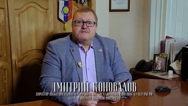 Нижегородский театр «Комедiя» смотреть онлайн