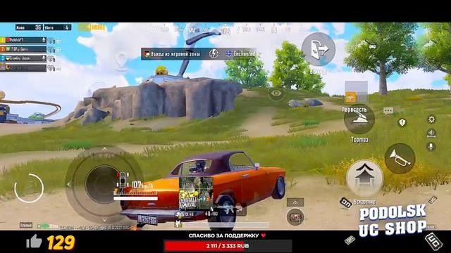 ПУШИМ ПАБЛИК PUBG MOBILE | БЕРУ ЗАВОЕВАТЕЛЯ ❤️ МОЙ МАГАЗИН UC - ПУБГ СТРИМ С IPHOHE 13 PRO MAX смотреть онлайн