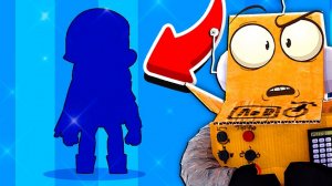 ЗАШЕЛ В ИГРУ А ТУТ ПОДАРОК...  ПУТЬ СТАРР 14 СЕРИЯ BRAWL STARS