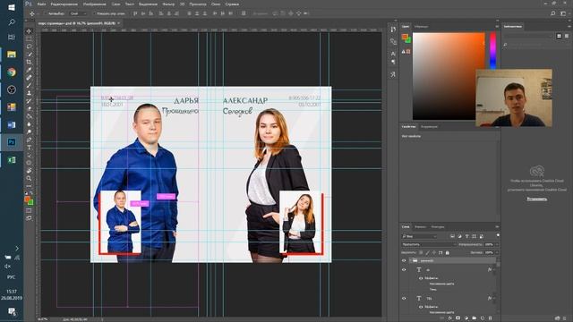 Quickalbum - автоматизация в выпускных альбомах смотреть онлайн