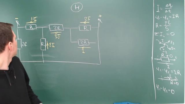 8 класс. Занятие 16. Постоянный ток. Продолжение смотреть онлайн