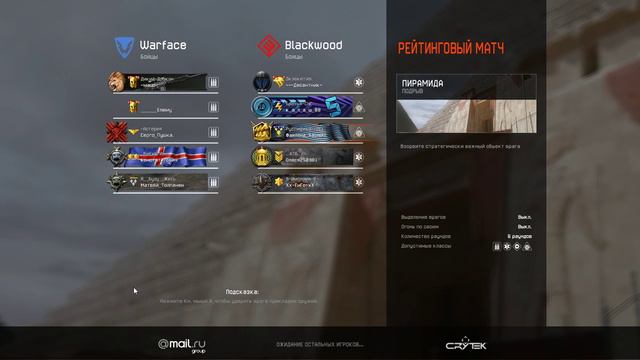 Warface сервер Альфа смотреть онлайн