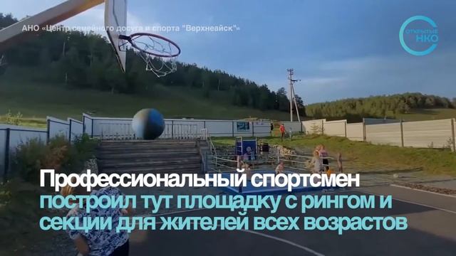 Чемпион по рукопашному бою переехал в деревню, чтобы сделать ее самой спортивной в России смотреть онлайн