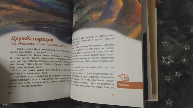 НОВЫЕ КНИГИ ИЗ БИБЛИОТЕКИ + КНИГА В ПОДАРОК НА ДЕНЬ РОЖДЕНИЯ смотреть онлайн