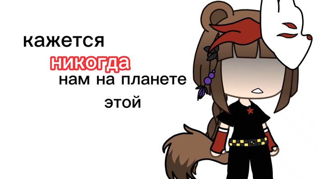 meme:кажется никогда нам на планете этой не встретиться (друг детства) смотреть онлайн