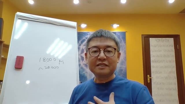 Занятие 10. Меридианы легких и тол. кишечника. Корейский оздоровительный центр Дан Йога - Дан Брейн смотреть онлайн