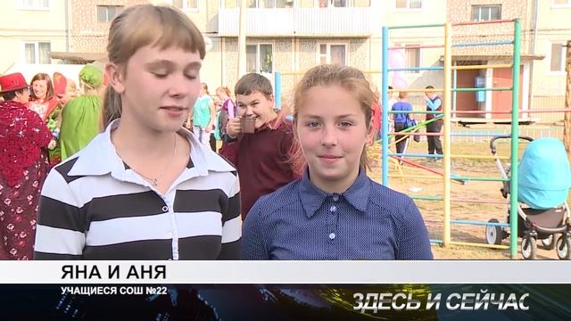 праздник урожая смотреть онлайн