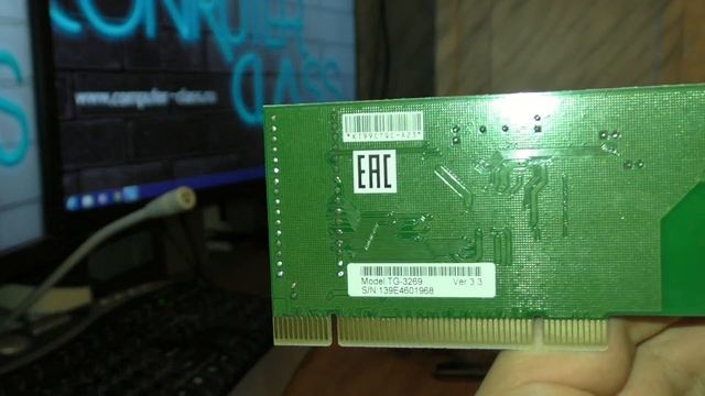 Сетевая карта TP Link TG-3269 Распаковка/Unboxing