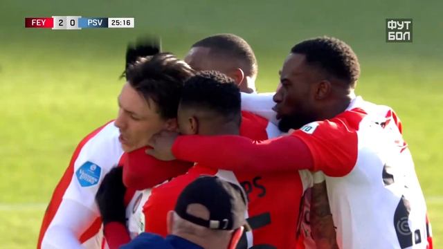 Потрясающий гол Стивена Бергейса в ворота ПСВ смотреть онлайн