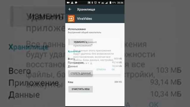 КАК СКАЧАТЬ ПРИЛОЖЕНИЕ ЕСЛИ НЕТ ПАМЯТИ НА ТЕЛЕФОНЕ??//СТЁРЛА ГРЕННИ ПАМЯТЬ? смотреть онлайн