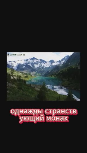 О кристальном озере для королевы кубков