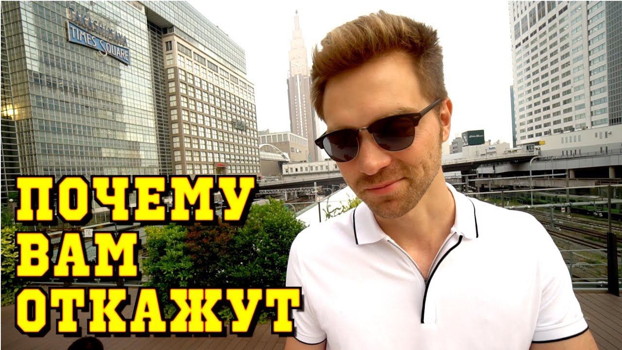 Как мы арендовали парковку в Токио. Как быть иностранцу? смотреть онлайн