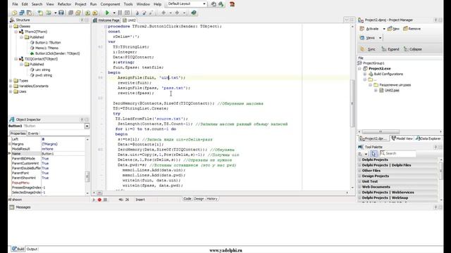 Как разделить login;password в Delphi | уроки Delphi смотреть онлайн