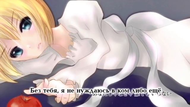 Kagamine Rin - Out Of Eden (rus Sub)