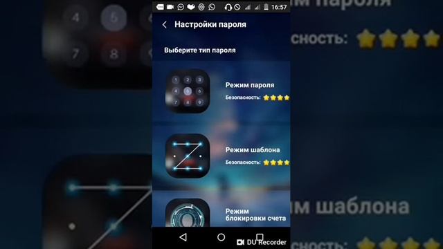 Проверка разблокировки экрана l Экран блокировки отпечатков пальцев l смотреть онлайн