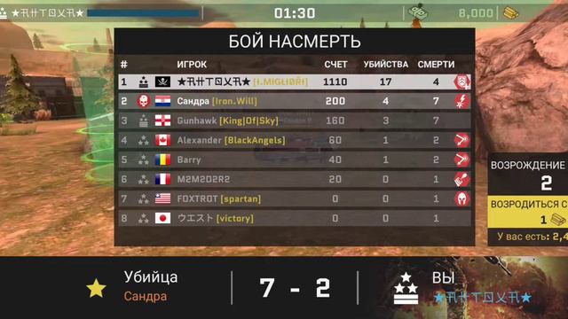 МАССИВ ВАРФАЕР-БАГ ВЕСЬ БОЙ 3 ИГРОКА|MASSIVE WARFARE-BUG ALL BATTLE WITH 3 PLAYERS смотреть онлайн