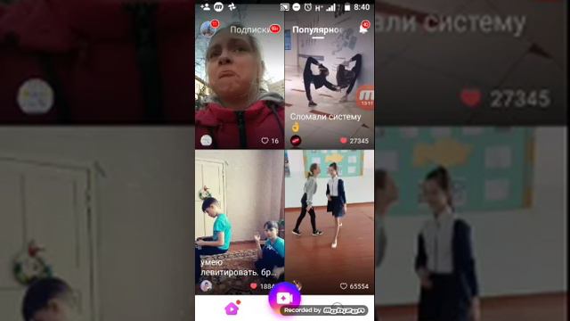 Ребята из за этого приложение лайк тупил а так там всё качественно смотреть онлайн