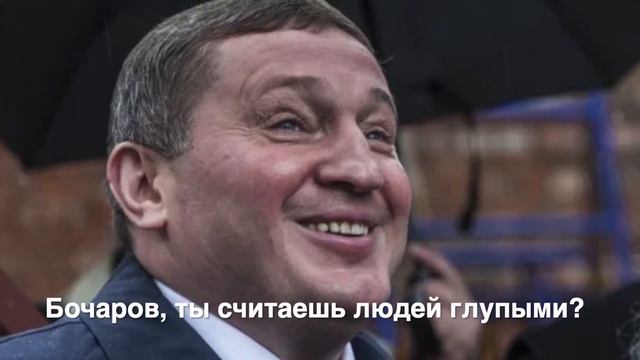 Андрей Бочаров смотреть онлайн