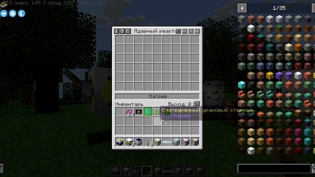 ГАЙД ПО INDUSTRIALCRAFT 2 - ЯДЕРНЫЙ РЕАКТОР, ГЕНЕРАТОР МАТЕРИИ, МАТЕРИИ - MINECRAFT 1.19.2 смотреть онлайн