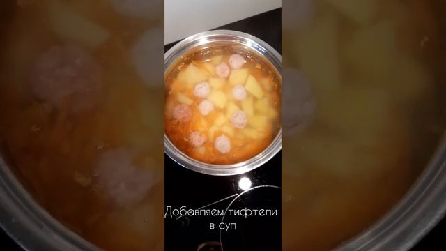 Сырный суп с фрикадельками! Это очень вкусно! Самые лучшие рецепты еды только тут.