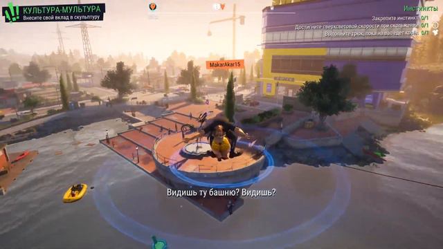 Goat simulator 3 стрим смотреть онлайн