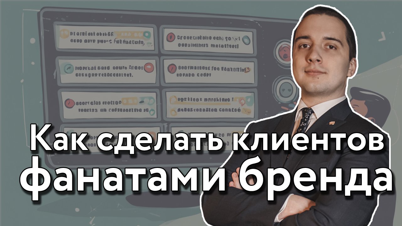 Как реагировать на негативные отзывы (ORM, SERM): Как превратить негатив в позитив?