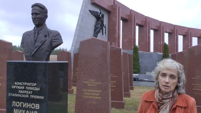 Памятник конструктору ОРУЖИЯ ПОБЕДЫ Логинову М.Н. в Пантеоне защитников Отечества смотреть онлайн