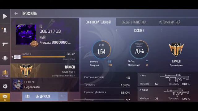 🔥Играем в standoff 2 among as бесплатные дуэли смотрю ваши ролики смотреть онлайн