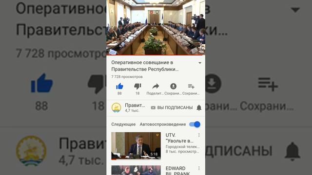 Радий Хабиров о "козле» мера Сибай Афзалов смотреть онлайн